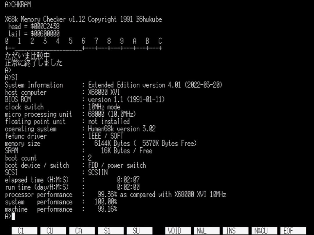 SHARP X68000 XVI XVI-HD専用 4MB増設ボード 動作確認済