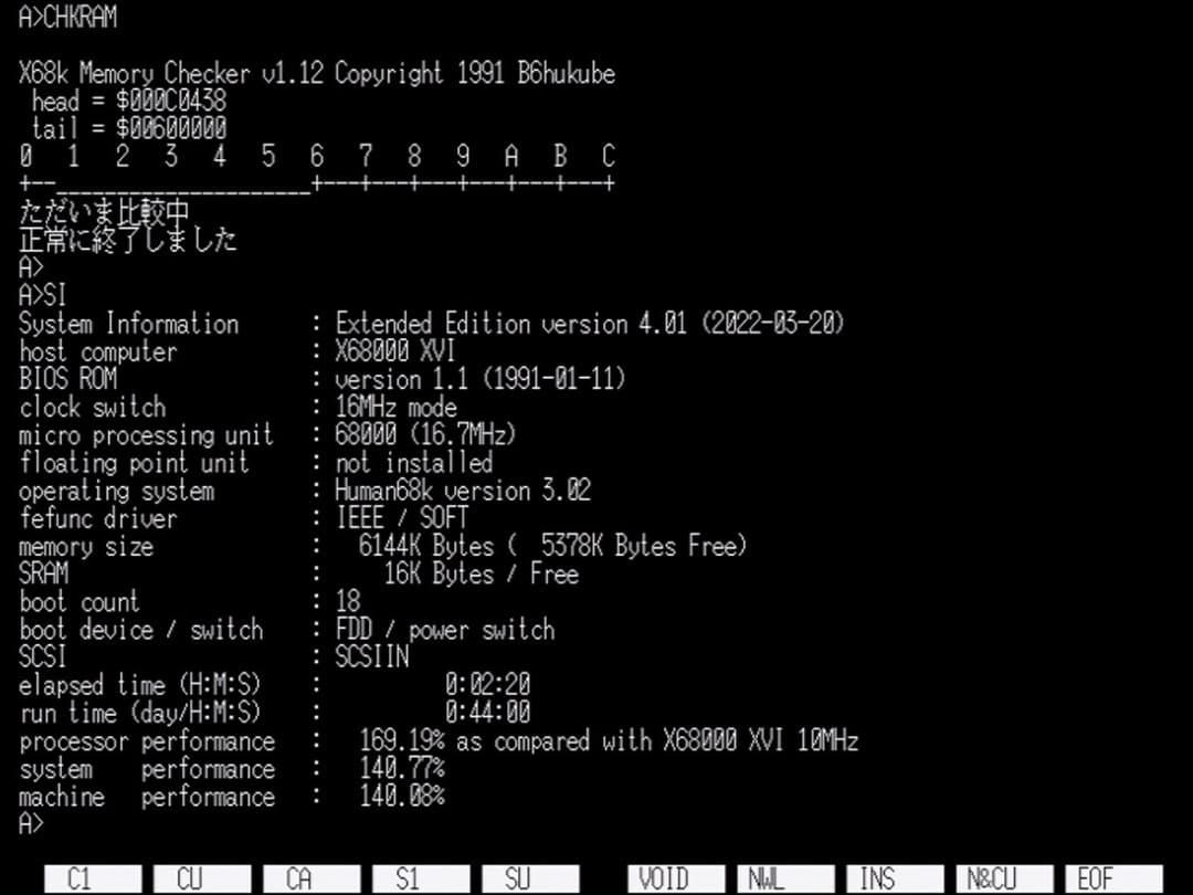 SHARP X68000 XVI XVI-HD専用 4MB増設ボード 動作確認済