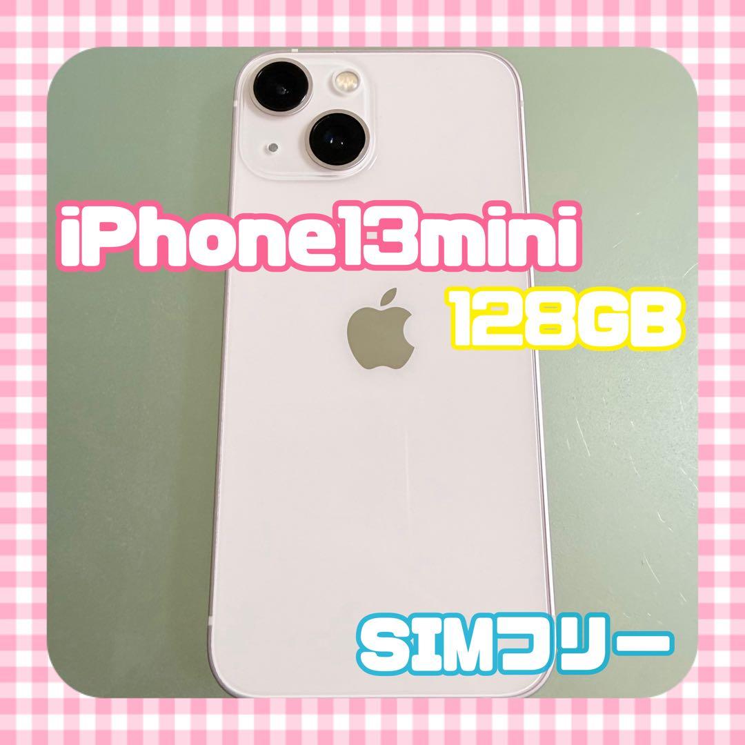スマートフォン本体 iPhone13mini 128GB