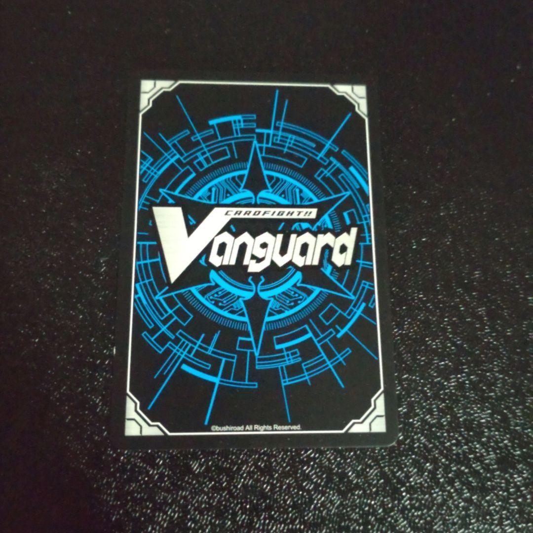 あさけん ヴァンガード PR Something Blue