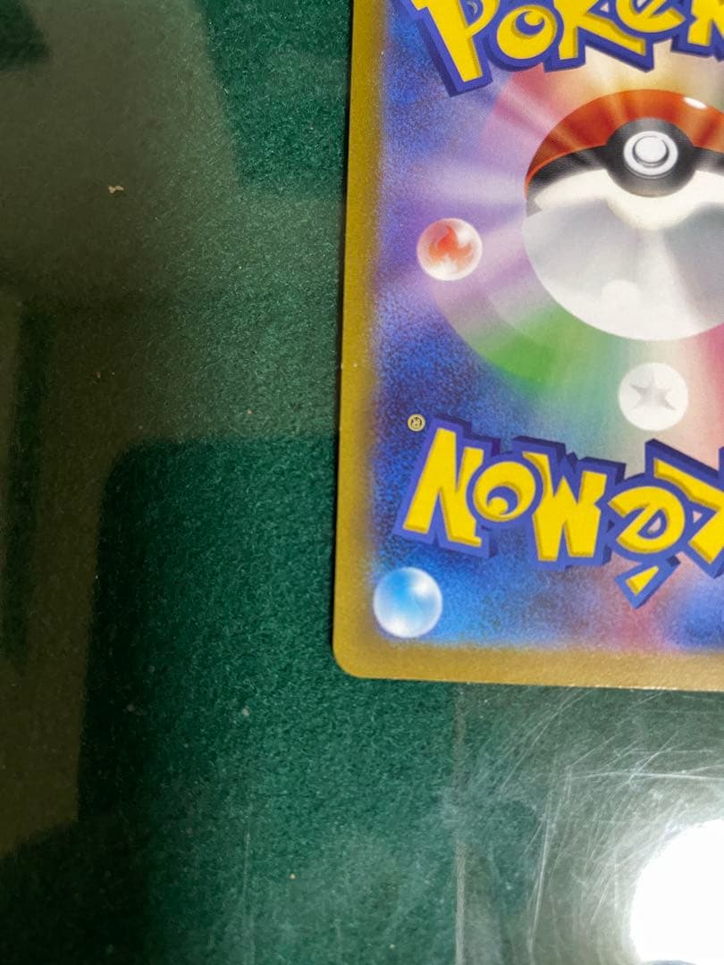 お*ゆ様 コイキング AR SV1a トリプレットビート 080/073