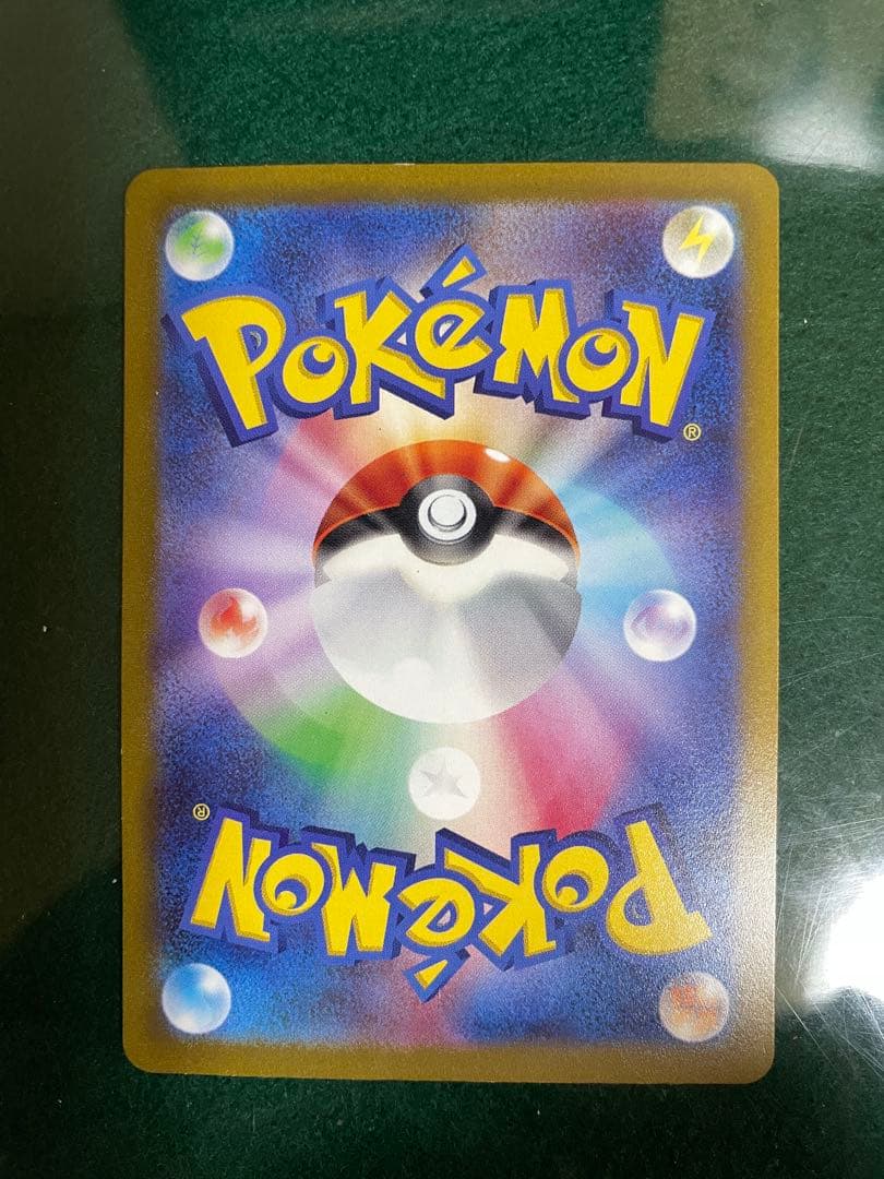 お*ゆ様 コイキング AR SV1a トリプレットビート 080/073