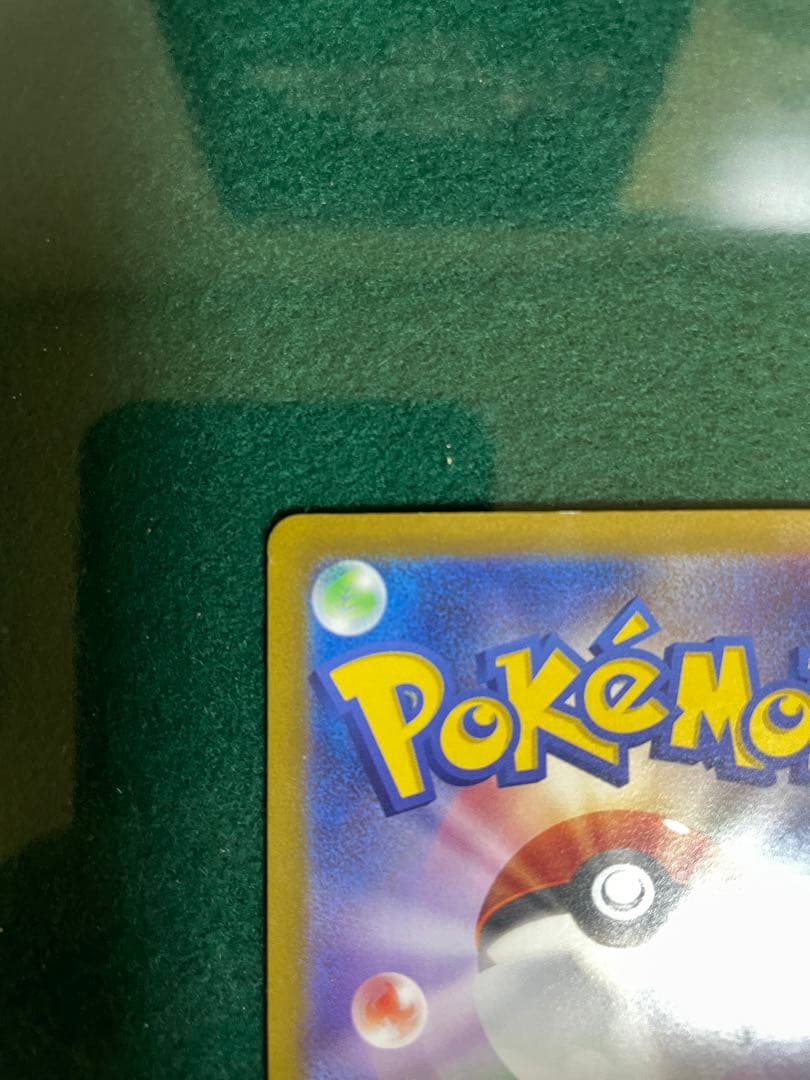 お*ゆ様 コイキング AR SV1a トリプレットビート 080/073