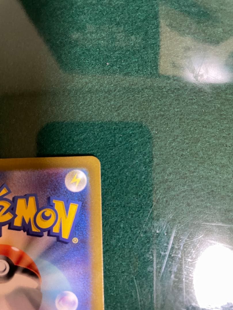 お*ゆ様 コイキング AR SV1a トリプレットビート 080/073