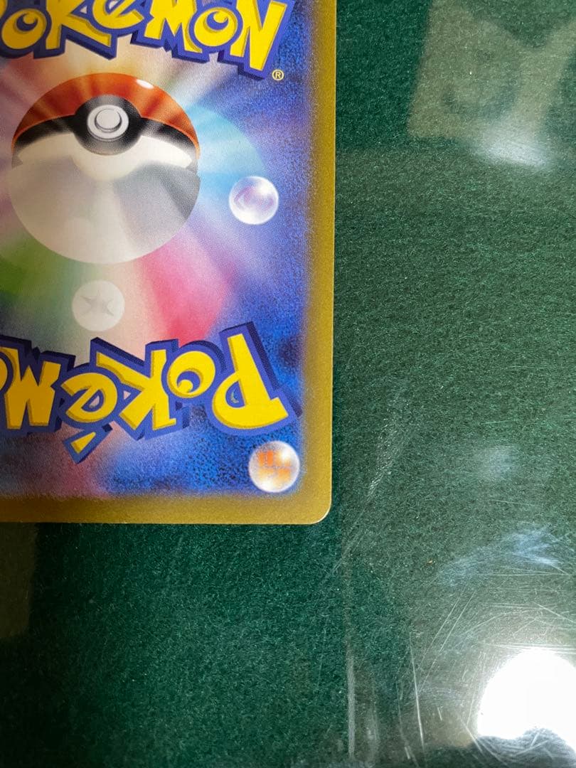 お*ゆ様 コイキング AR SV1a トリプレットビート 080/073