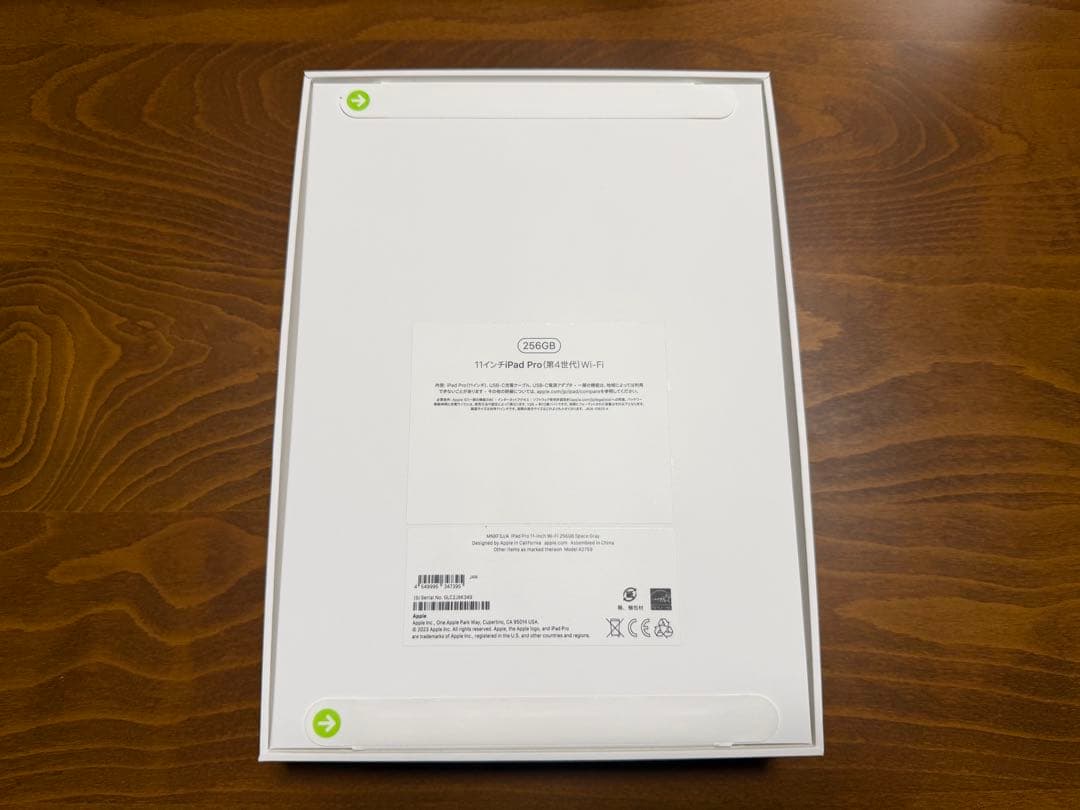 新品11インチiPad Pro 第4世代 Wi-Fi 256GB グレイ+カバー