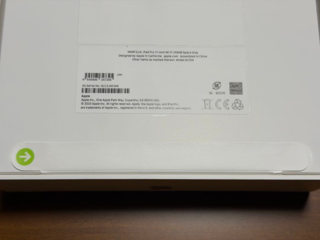 新品11インチiPad Pro 第4世代 Wi-Fi 256GB グレイ+カバー