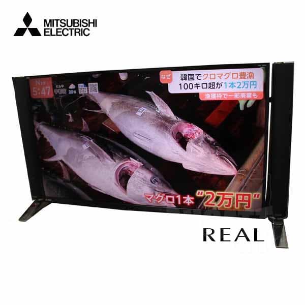 三菱電機 58V型 液晶テレビ LCD-58LS1 2015年製 027A84