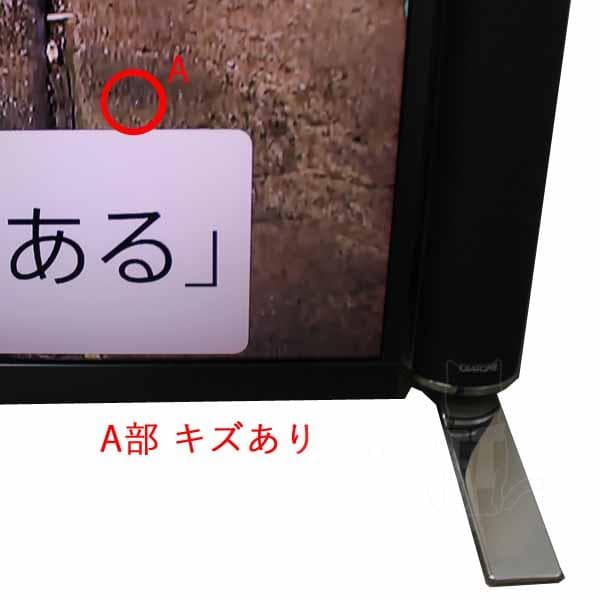 三菱電機 58V型 液晶テレビ LCD-58LS1 2015年製 027A84