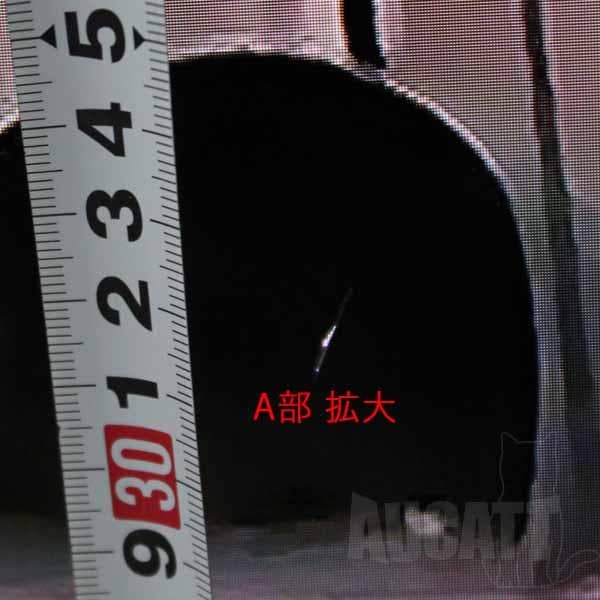 三菱電機 58V型 液晶テレビ LCD-58LS1 2015年製 027A84