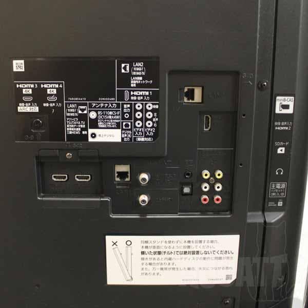 三菱電機 58V型 液晶テレビ LCD-58LS1 2015年製 027A84