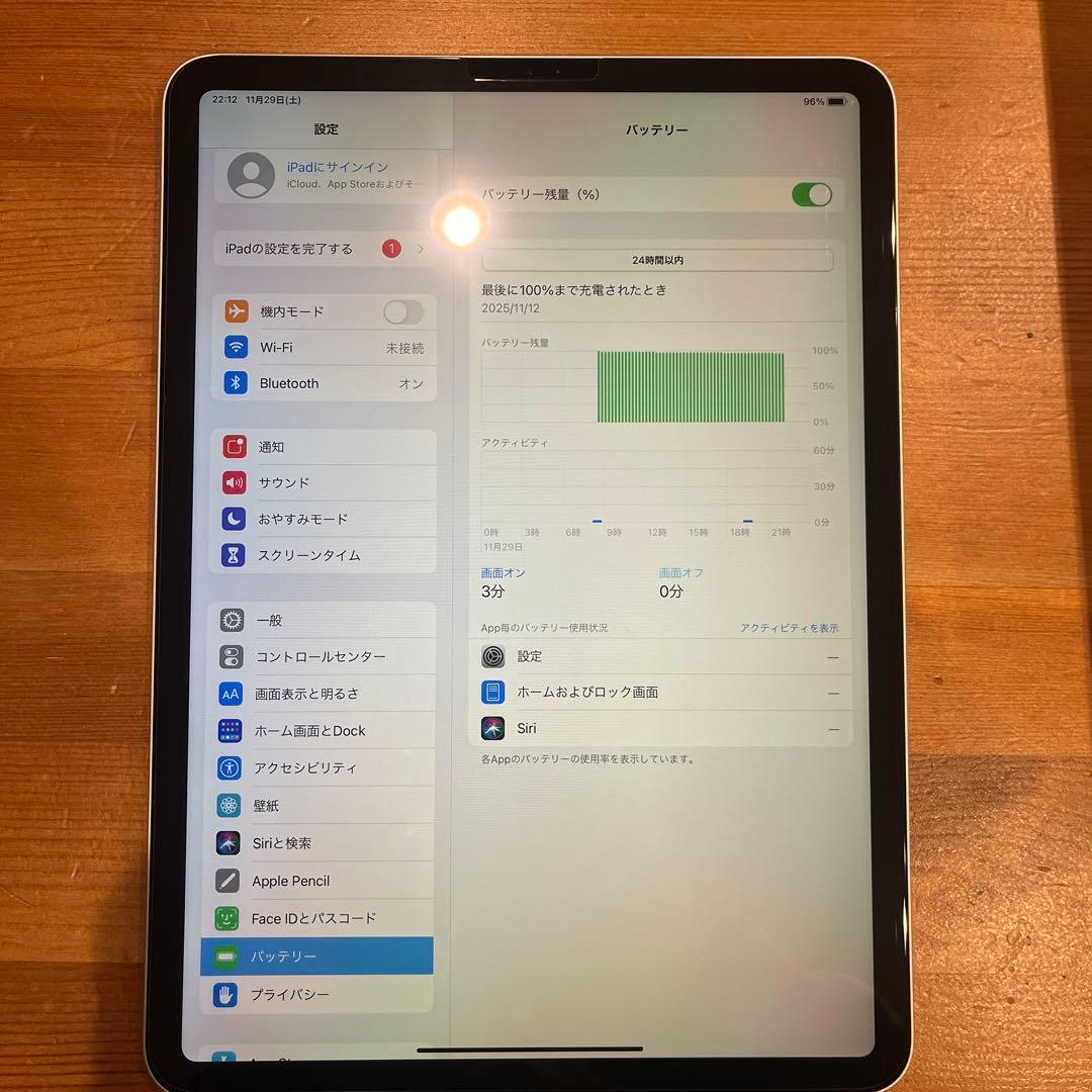 iPadPro 第2世代 11インチ　Wi-Fiモデル　128G