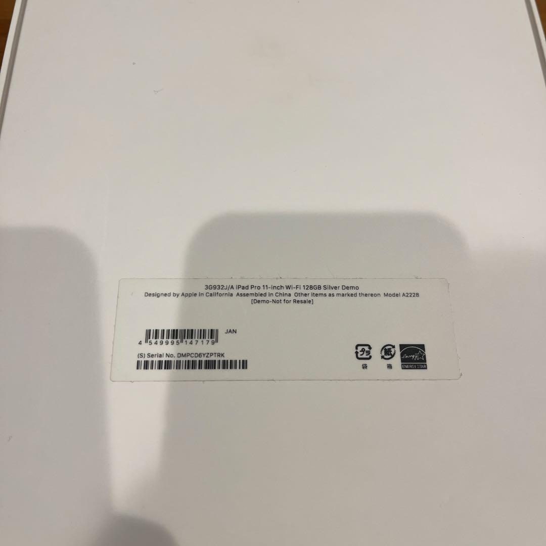 iPadPro 第2世代 11インチ　Wi-Fiモデル　128G