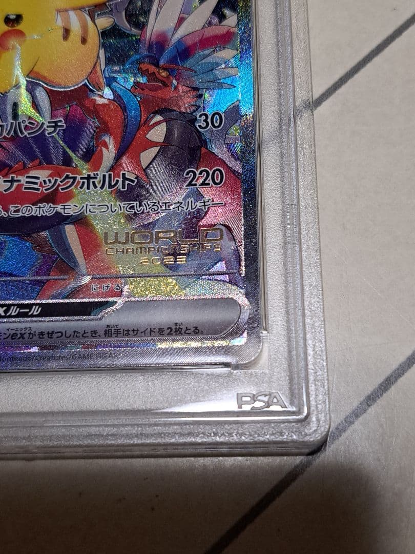 【PSA9】ピカチュウex 横浜 記念デッキ プロモ WCS23