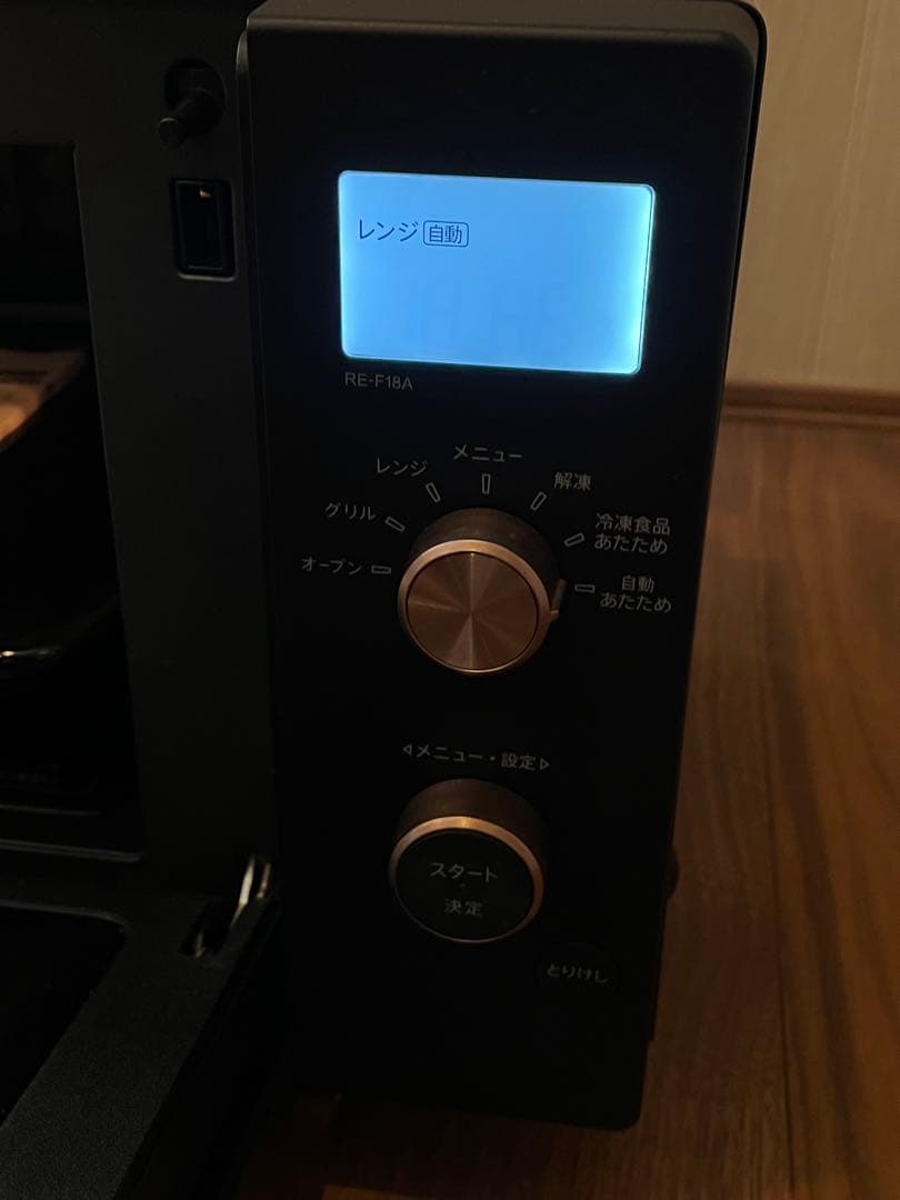 中古　SHARP オーブンレンジ 2020電子レンジ RE-F18A-B