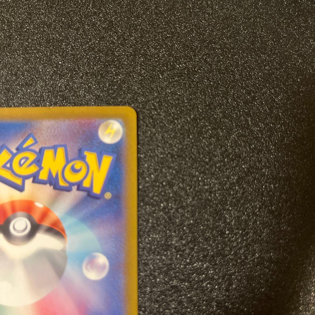 【特価】リザードンex SAR SV2a ポケモンカード151 201/165