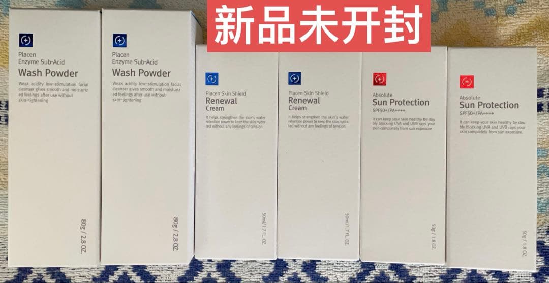 ルネセルRCPEウォッシュパウダーサンプロテクション リニューアルクリーム各2本