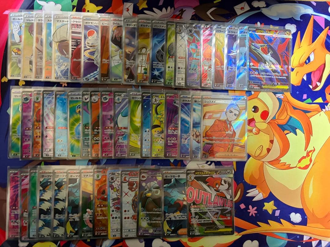ポケモンカード SR MA SAR 約50枚まとめ売り