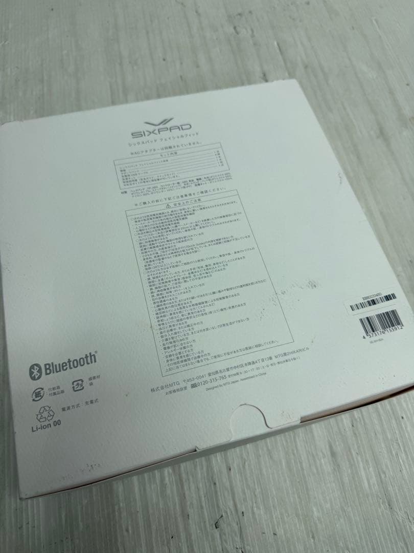 SIXPAD Facial Fit SE-BH-00A フェイシャルフィット