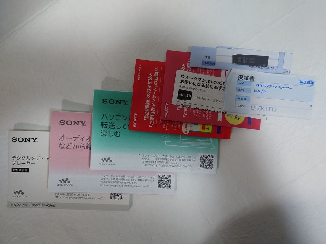 d*4様 SONY　NW-A25 A20シリーズ