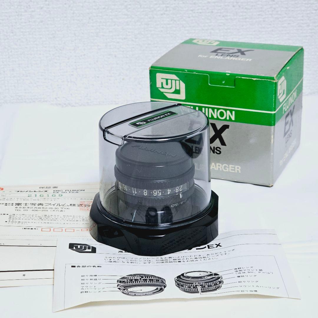 レンズ(単焦点) FUJINON EX 50mm F2.8 for ENLARGER