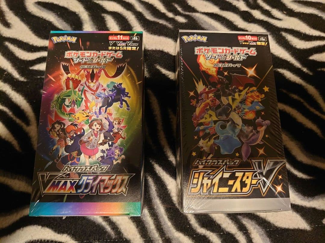 2月特化！【絶版BOXセット】ポケカ ソードシールドのハイクラスパック 各1個