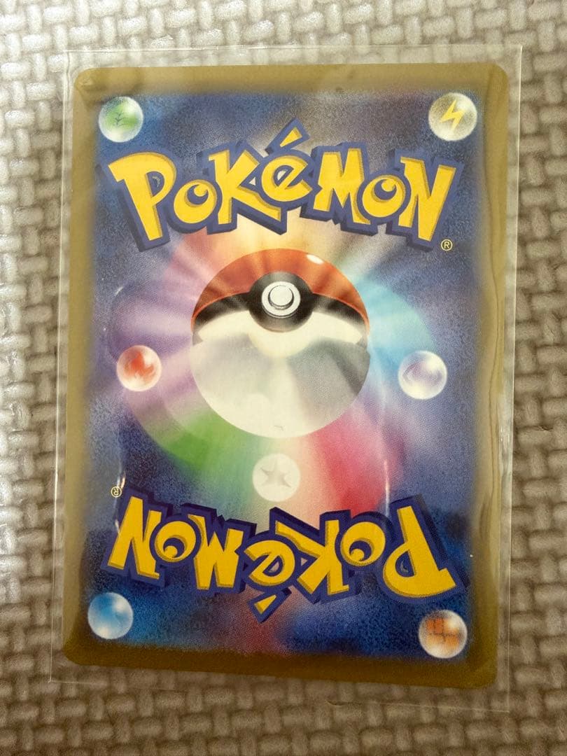 メイのはげまし トレーナーズカード SAR