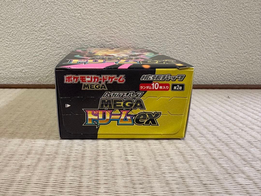 ポケモンカードゲーム　MEGAドリームex シュリンク無しペリペリあり