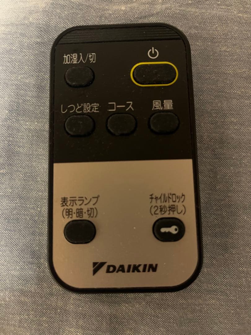ダイキン 加湿ストリーマ空気清浄機 花粉 25畳まで リモコン付き 2021年製