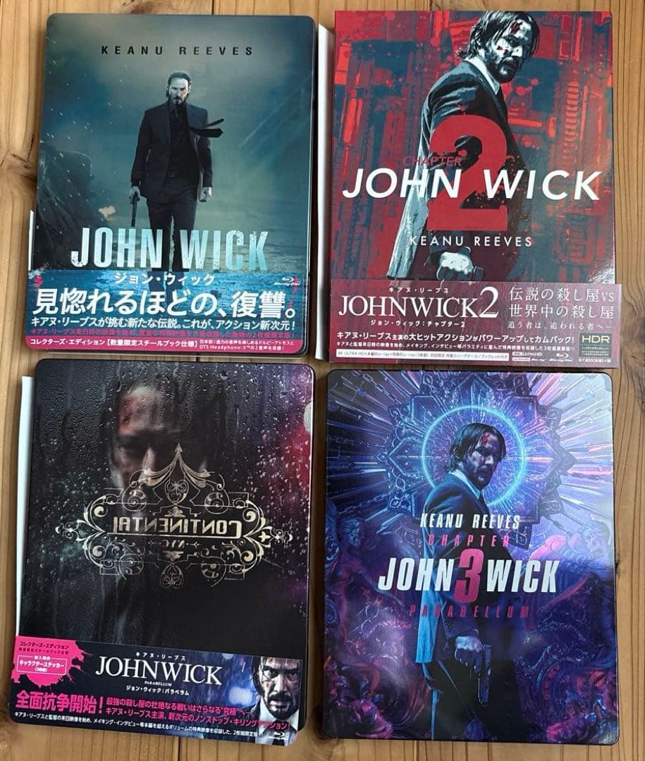 ジョン・ウィック シリーズ 3作品 Blu-ray 全3巻 セット　初回限定