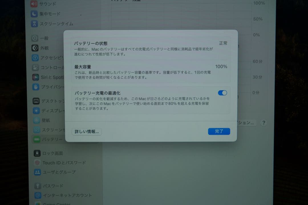 M2 MacBook Air 15インチ【充放電回数6回】