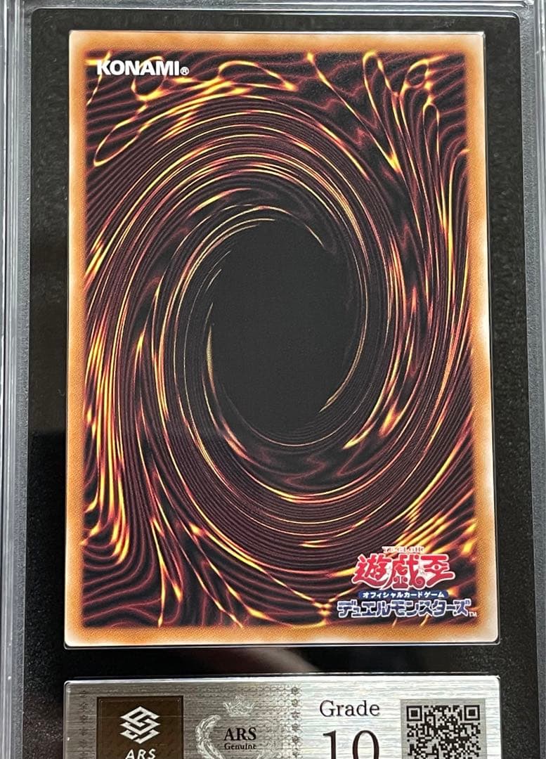 【ARS鑑定10】ブラックマジシャンガール 25th ピンクガール 日版