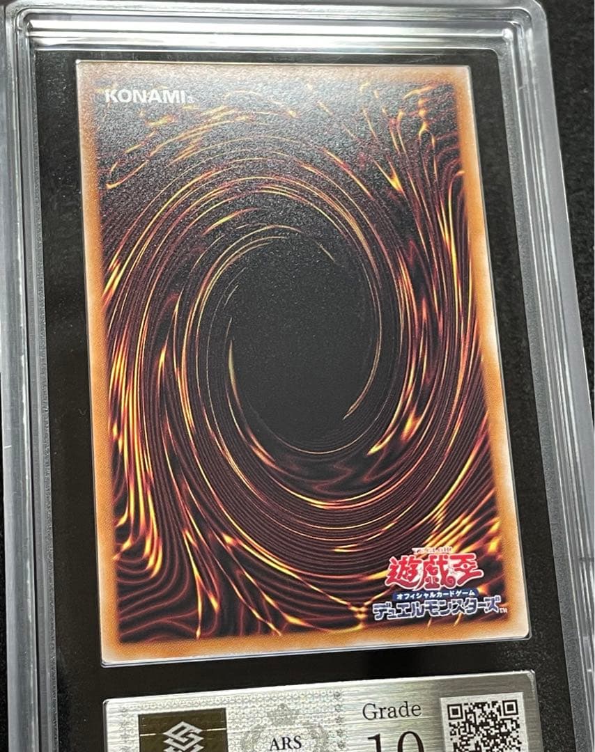 【ARS鑑定10】ブラックマジシャンガール 25th ピンクガール 日版