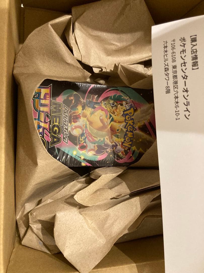 シュリンク付　ポケモンカード　ハイクラスパック MEGAドリームex 1box