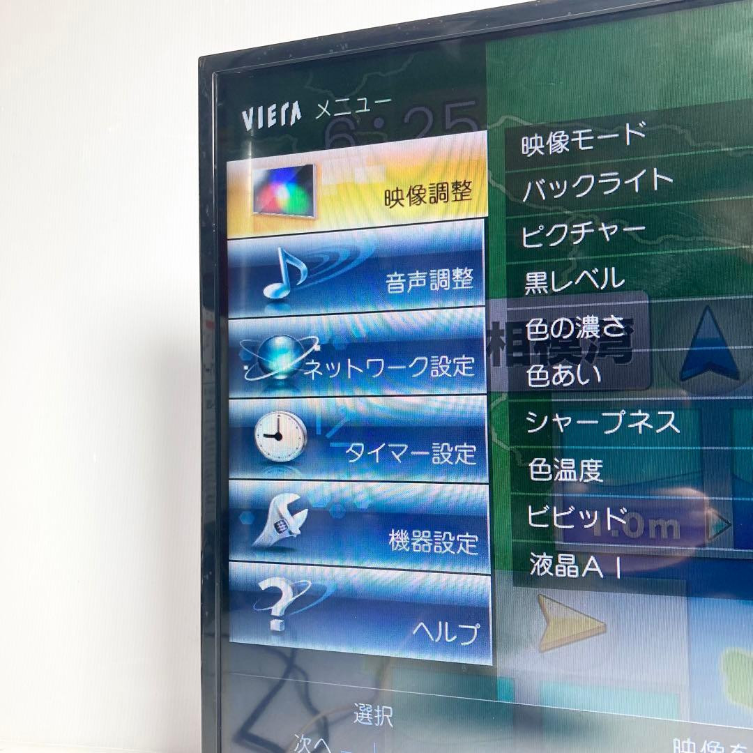 パナソニック 32型液晶テレビ VIERA TH-32D300 2016年製