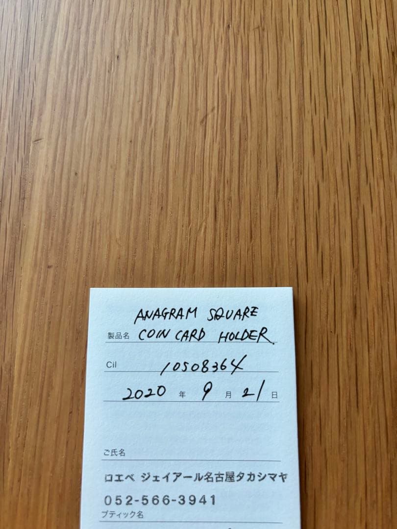 【新品未使用】LOEWEロエベ 名刺入れ カードケース ミニ財布