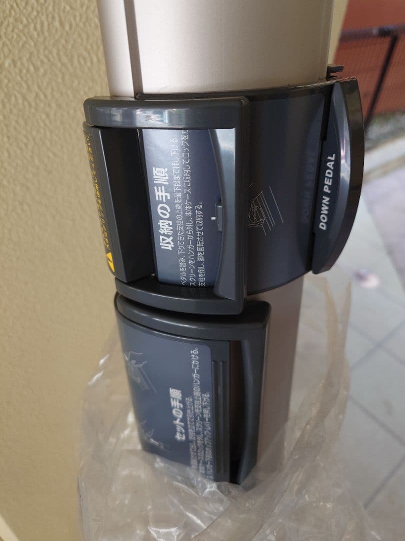 プロジェクタースクリーン AP-100 IZUMI