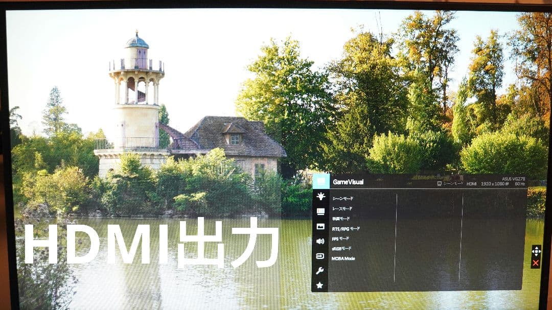 【中古】ASUS 27型 ゲーミングモニター VG278QR