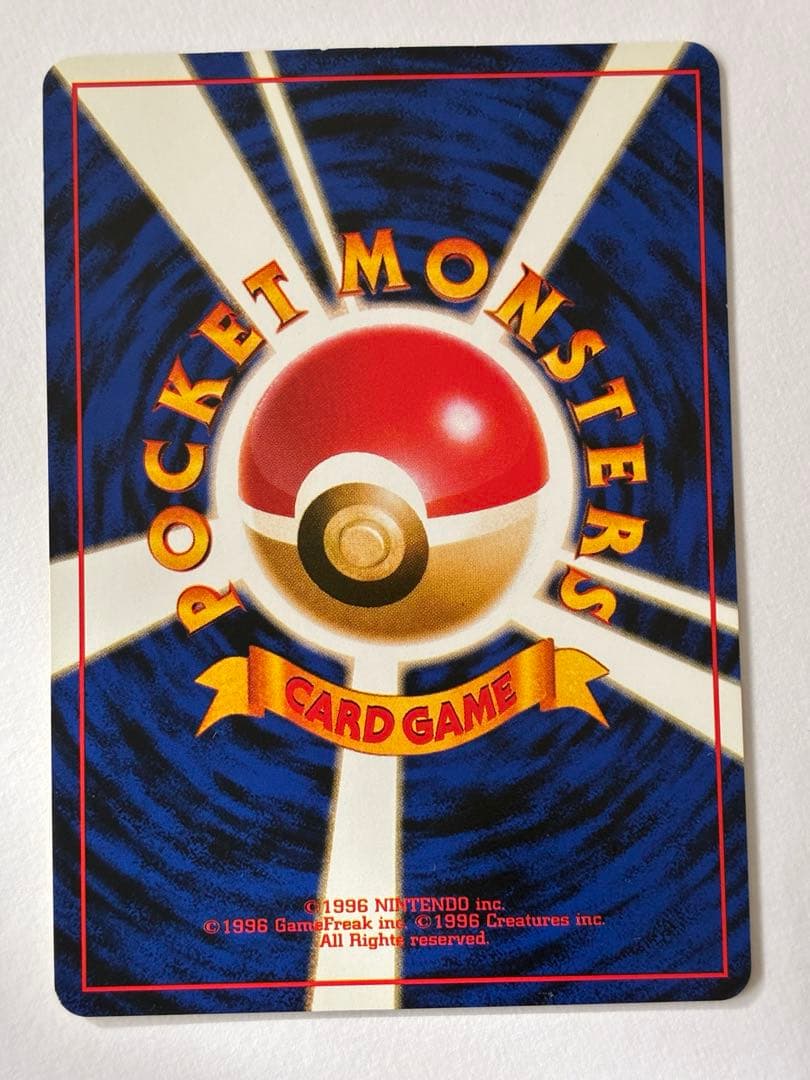 ポケモンカード　カメックス　旧裏