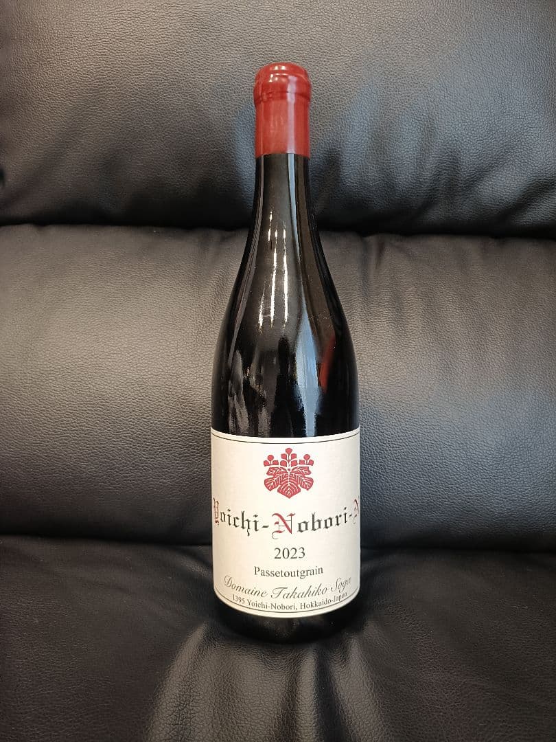 ドメーヌタカヒコ　ヨイチノボリN　パストゥグラン2023