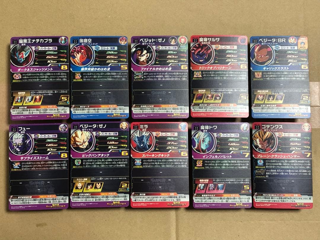 スーパードラゴンボールヒーローズ　ＵＲ ４０枚 まとめ売り　キズ　ジャンク