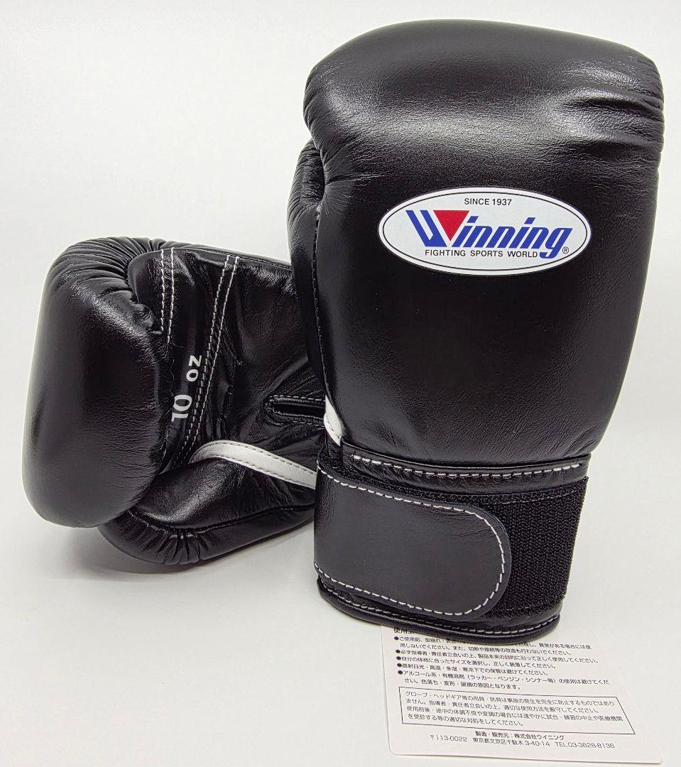 ドラ　Winning カッププロテクター ブラック L　10オンスブラック