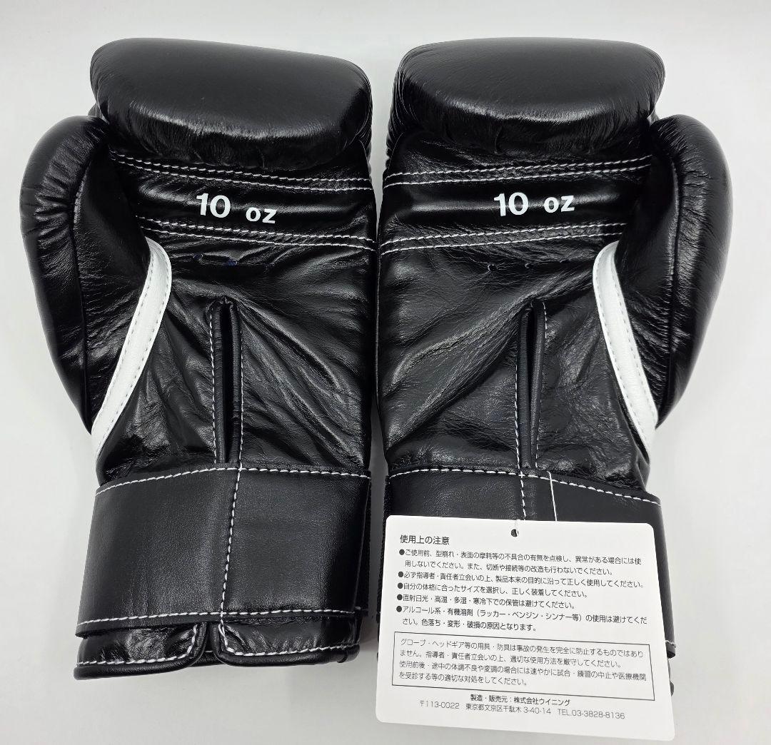 ドラ　Winning カッププロテクター ブラック L　10オンスブラック