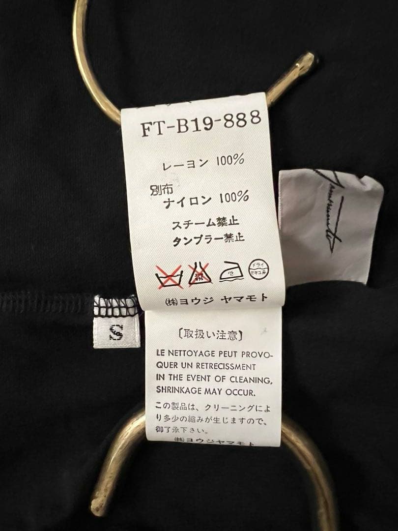 ヴィンテージ Yohji Yamamoto ストレッチトップス　カフス付　新品