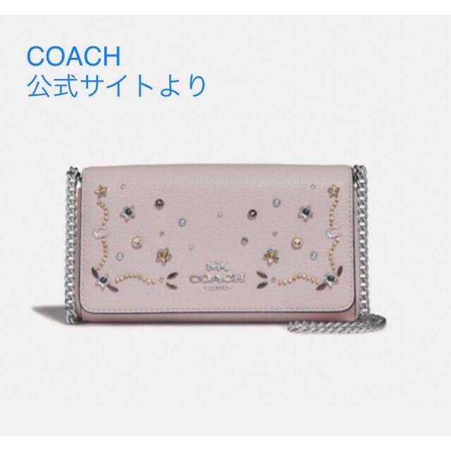 【値下げ】COACH コーチ　2WAY　ミニショルダー / クラッチ