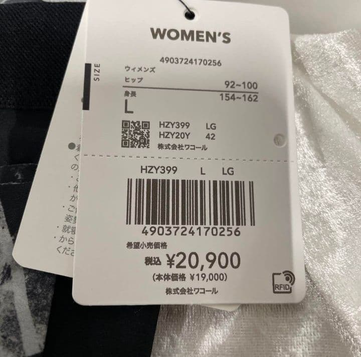 CW-X レディススポーツタイツ ジェネレーターモデル2.0 下半身フルサポート