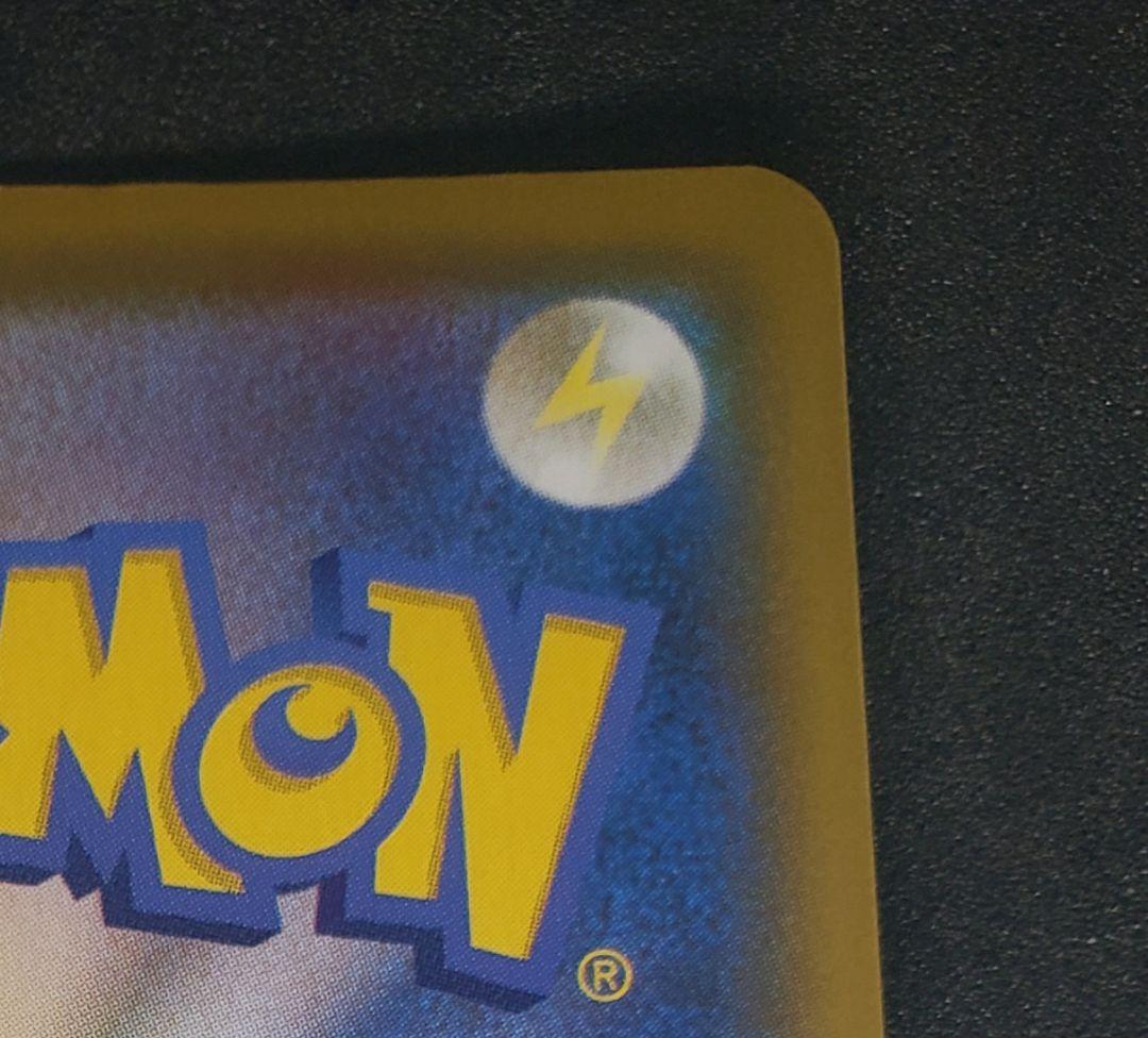 ミュウ UR S8a 25th ANNIVERSARY COLLECT …傷アリ