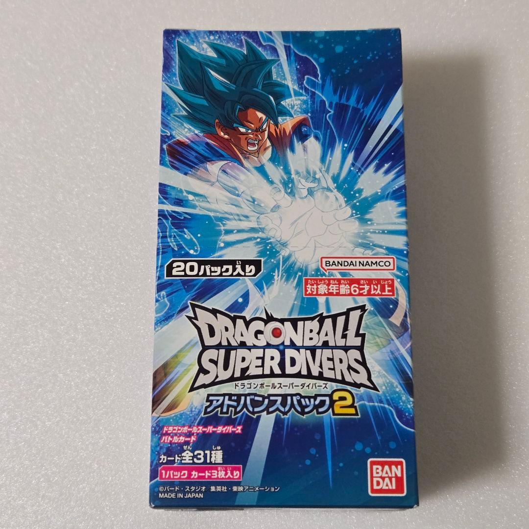 【未開封】ドラゴンボール スーパーダイバーズ アドバンスパック2 1BOX