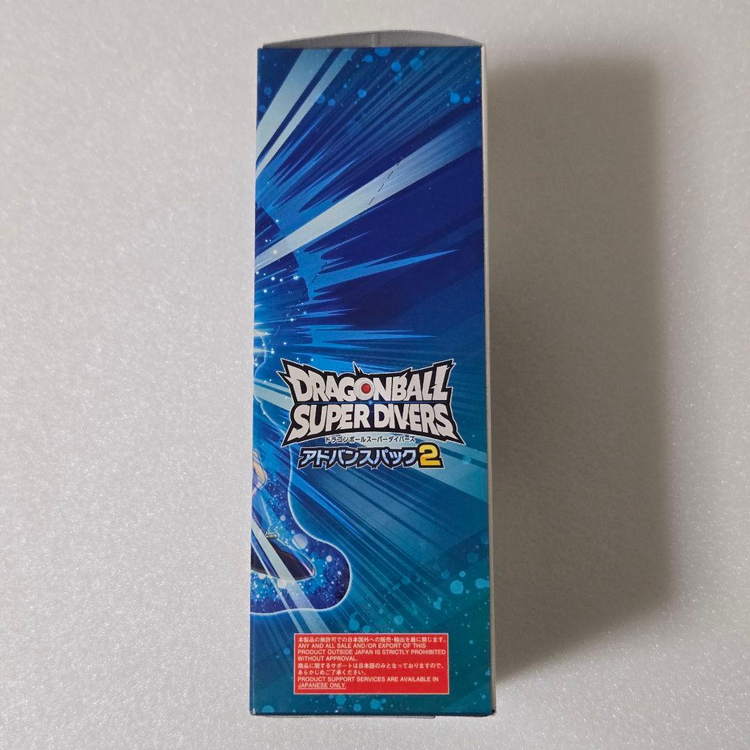 【未開封】ドラゴンボール スーパーダイバーズ アドバンスパック2 1BOX