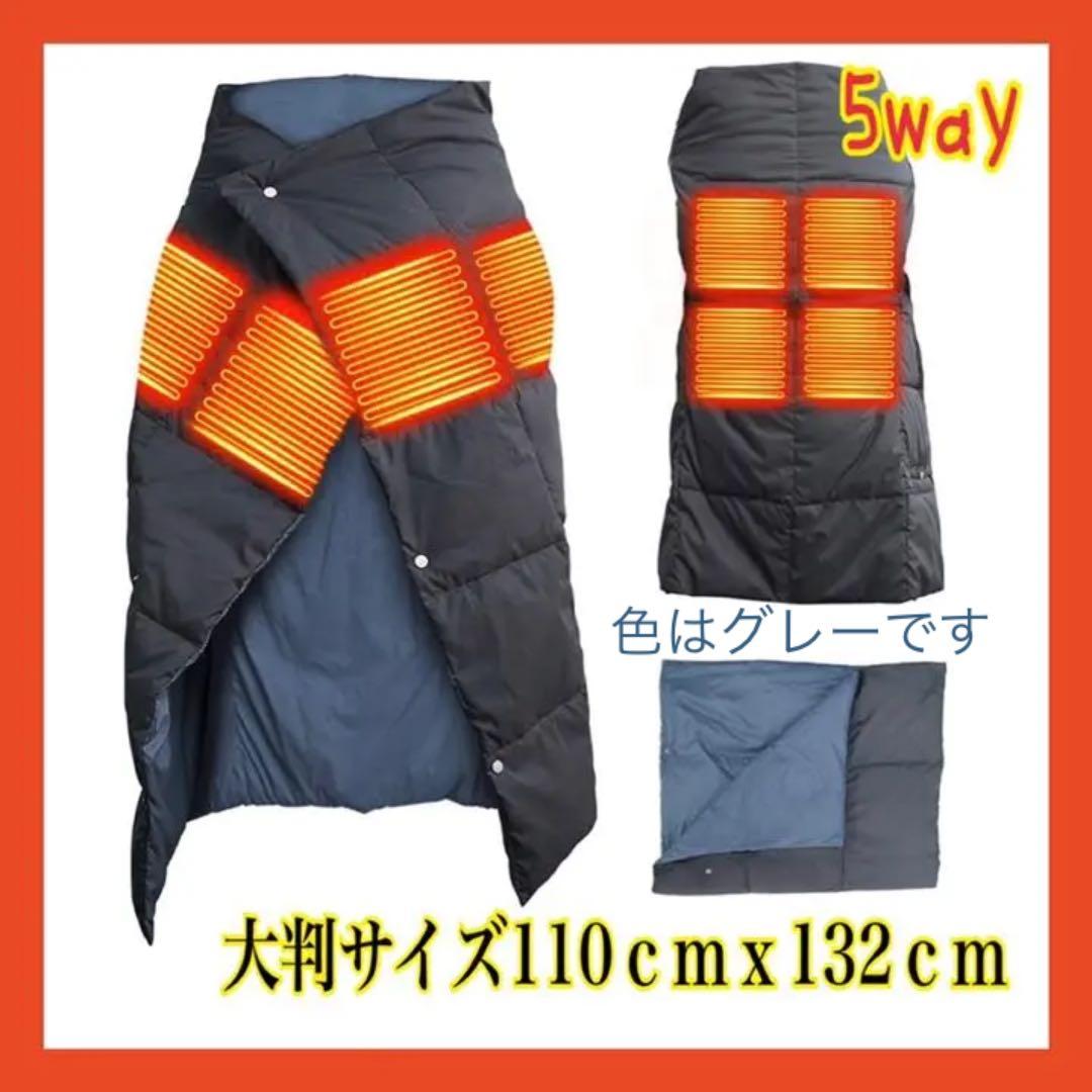 電気毛布　敷き毛布　冷房対策　かけ毛布　グレー